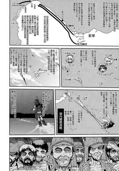 Teitoku No Ketsudan Tetsutei Kaikyou Nhentai Hentai Doujinshi And Manga