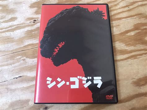 【やや傷や汚れあり】m ネコポスe シン・ゴジラ Dvd 東宝 長谷川博己 竹野内豊 石原さとみ ※ディスクに小さなキズあり、再生未確認