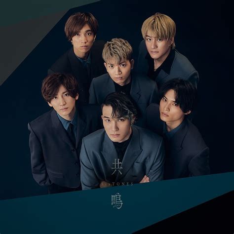 Sixtones 共鳴【初回盤a】 Cd Dvd