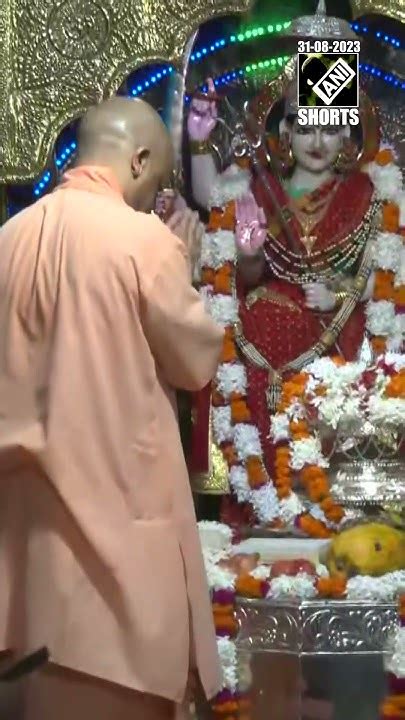 Uttar Pradesh Cm Yogi Adityanath Offers Prayers At Devi Patan Temple In