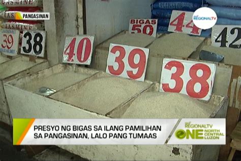 One North Central Luzon Presyuhan Ng Bigas