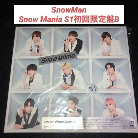 祝開店大放出セール開催中 Snow Mania S1 スノマニ CD DVD 初回盤A 初回盤B 通常盤 asakusa sub jp