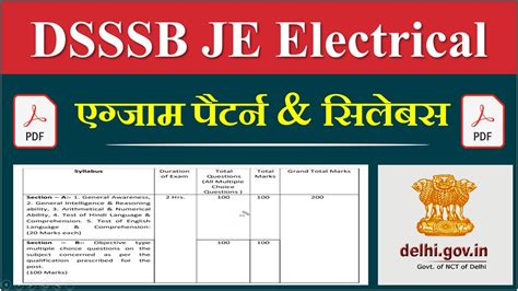 DSSSB JE Electrical Syllabus 2022 DSSSB Junior Engineer Electrical