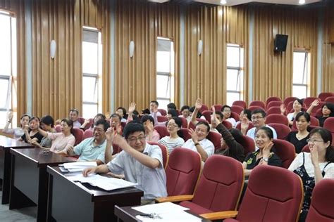 同济大学医学院第三届教职工代表大会第三次全体会议顺利召开 医学院