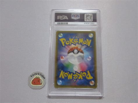 Yahooオークション 【psa9 Mint】 ポケモンカード デデンネgx Sm9a