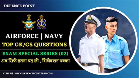 Agniveer Airforce Xy Navy Ssr Mr Exam Gk Gs Gk Gs For Airforce