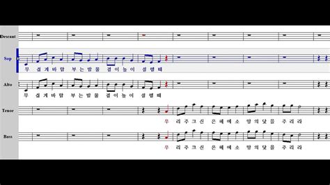 파트연습 주님은 굳건한 반석 Arr by Brad Nix 소프라노 YouTube