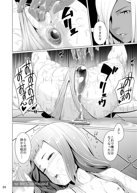 Tentacle Tamer Episode Page Nhentai Hentai Doujinshi And Manga
