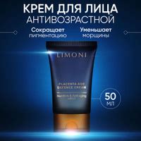 LIMONI Антивозрастной крем для лица с лифтинг эффектом, Placenta Age ...