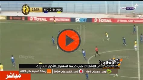 يلا شوت بث مباشر مشاهدة مباراة صن داونز والهلال السوداني في دوري ابطال