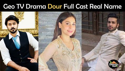 Dour Drama Cast Real Name & Pics - Geo TV | Showbiz Hut