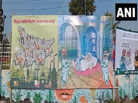 Jdu Puts Up Poster Against Lalu Prasad Yadav In Patna