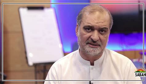 پیپلز پارٹی کی پوسٹ پول رگنگ کے خلاف پورا شہر کھڑا ہو گا ، حافظ نعیم ...
