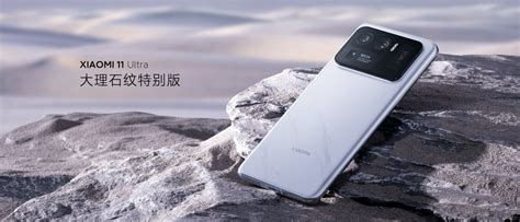 Xiaomi Mi 11 Ultra стал самым дорогим смартфоном в истории компании