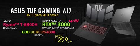 Ноутбуки Asus в Ташкенте - Купить в Nout.uz Доставка по Узбекистану