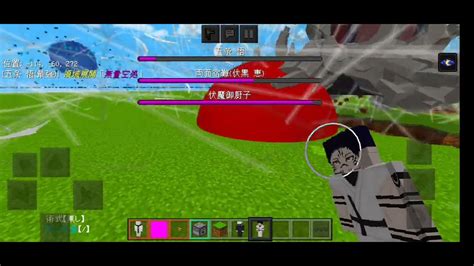 【マイクラ呪術廻戦アドオン】宿儺vs五条 かぁっこいい Youtube