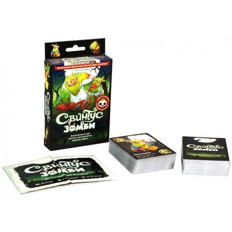 Настольная игра Hobby World Свинтус Зомби (4620011814999) купить в ...