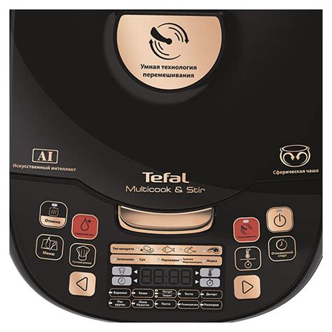 Мультиварка Tefal RK901832 купить в Ташкенте по цене 3685200 в интернет ...