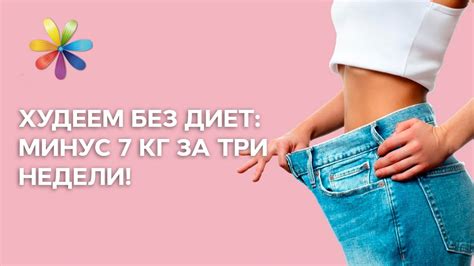 Быстрое похудение за 4 минуты эффективные жиросжигающие упражнения