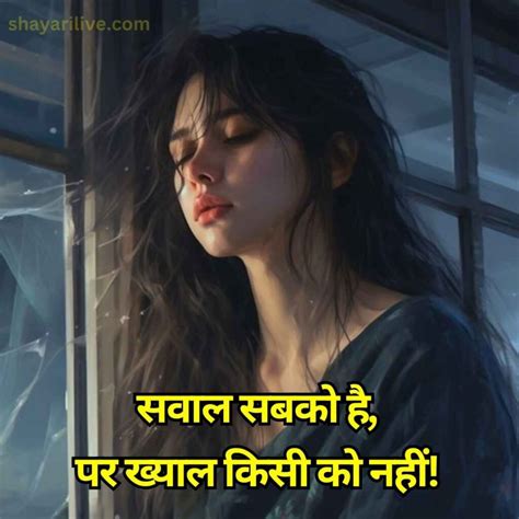 Love Shayari In Hindiheart Touching शायरी लव स्टोरी 2 Line