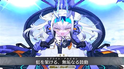 【fgo】メリュジーヌ・オンディーヌ〔靈基3〕【美露莘〔水着〕ルーラー】宝具exアタック附中文字幕【fategrand Order