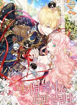 Lord Baby Runs A Romance Fantasy With Cash - Lord baby runs a romance fantasy with cash | Lord baby runs a romance ...