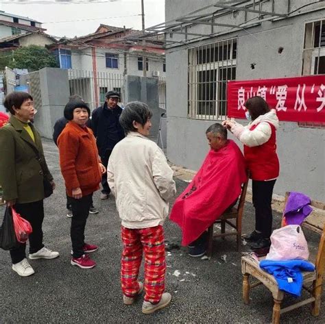 【我们的节日·学雷锋日】良山“红马甲”用志愿服务传递关爱与温暖老人社区居民