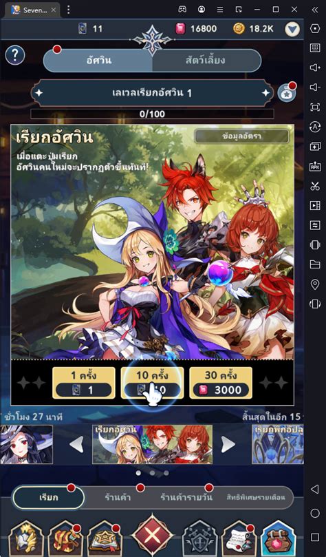 Seven Knights Idle Adventure Global เกมมือถือแนว Idle กับคู่มือการเล่นเบื้องต้น คู่มือการเล่น