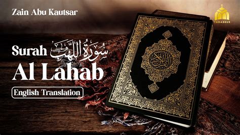 Surah Al Lahab Zain Abu Kautsar I Beautiful Quran Recitation