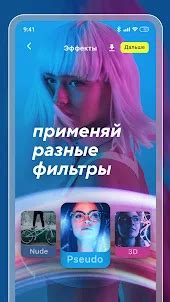 Скачать Замедлить видео – Слоу Мо на ПК с помощью эмулятора LDPlayer