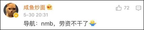 重庆：来了你就别想走！这座刚完工的立交桥，导航都看哭了中国青年网