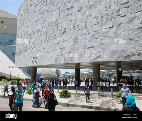 Library Of Alexandria Egypt Hi Res Stock Photography And Images Alamy