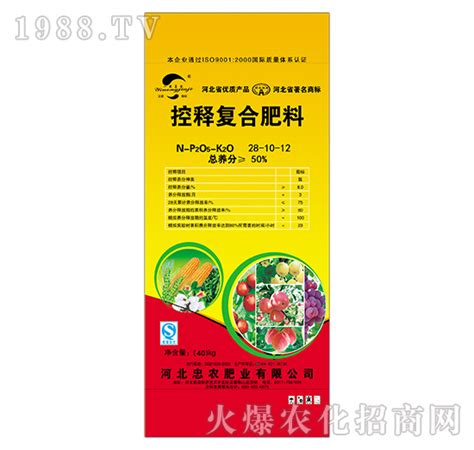 控释复合肥料28 10 12 忠农肥业河北忠农肥业有限公司 火爆农化招商网【1988tv】