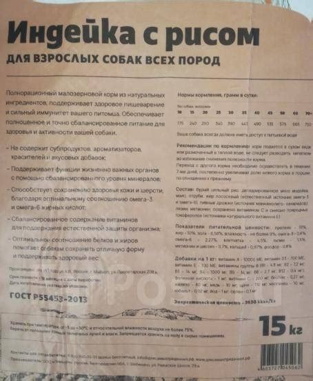 Karmy Гипоаллергенный корм для собак всех пород Индейка c рисом 15кг, в ...