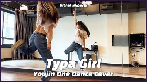 댄스커버 거울모드 Typa Girl Blackpink Youjin One choreography Dance Cover