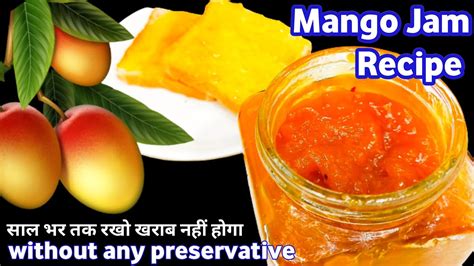 Homemade Mango Jam Mango Jam Recipe How To Make Jam At Home Fruit Jam Recipe Jam Recipe