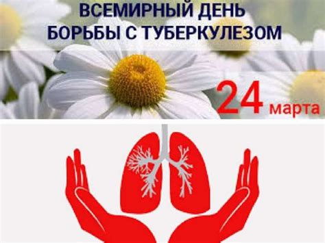 Туберкулез - презентация онлайн