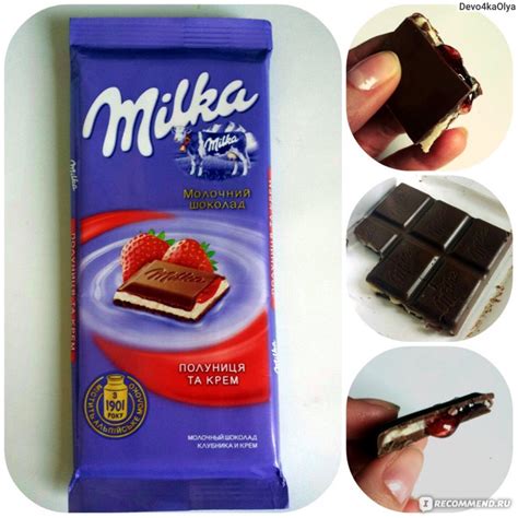 Шоколад Milka Клубника со сливками - «Три раза срывался отзыв!!! Вот ...
