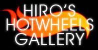Hot Wheels E Hiro S Hotwheels Gallery