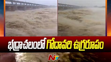 Huge Flood Water Inflow To Godavari River In Bhadrachalam Ntv Youtube