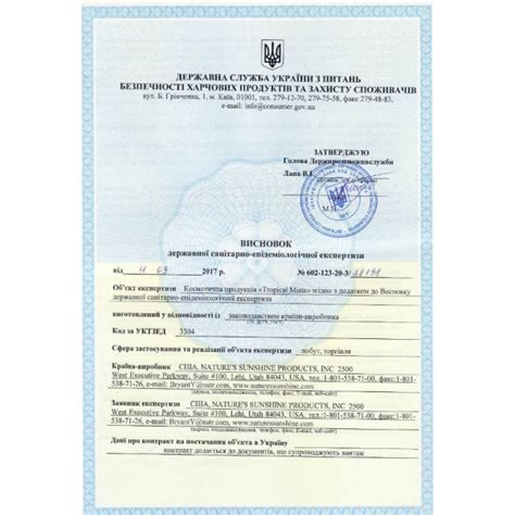 Купити Мазь лосьйон Тей-Фу для м'язів та суглобів НСП/NSP в Києві ...