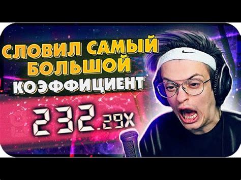 ПОСТАВИЛ НА САМЫЙ БОЛЬШОЙ КОЭФ / БУСТЕР КРУТИТ КЕЙСЫ / БУСТЕР КС ФЕЙЛ ...