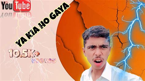 Ya Kia Ho Gaya Prank Hoga Very Funny Video Ya Kia Ha Gaya Subscribe To