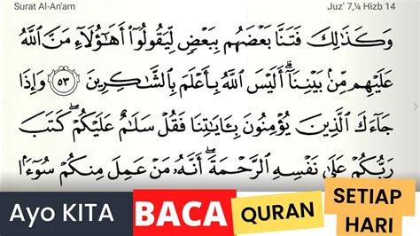 Bacaan Surat Al An Am Ayat Sampai Dengan Tartil Dan Tahsin Cocok