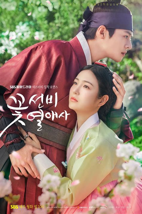 The Secret Romantic Guesthouse Episodes 7 And 8 Reveal Conflicting