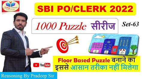 Floor Based Puzzle Day Sbi Po Clerk Ll Ibps Po Clerk Ll Rrb Po