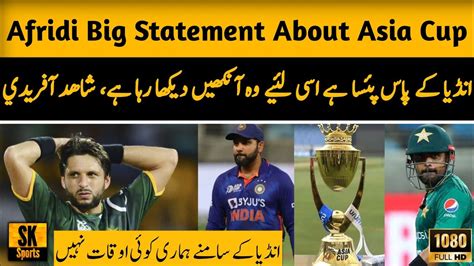 Asia Cup 2023 Shahid Afridi Big Statement About Asia Cup