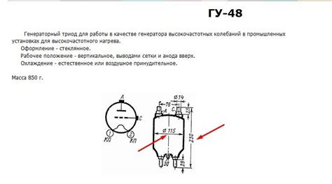 Тёплый ламповый пост о ГУ-48 | Пикабу