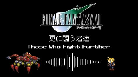 【ff7】更に闘う者達 8bit風アレンジ Those Who Fight Further【taroimo 8bitremix】 Youtube