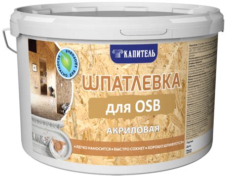 Шпаклевка по дереву для внутренних работ: выбор и нанесение